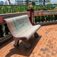 Singapur